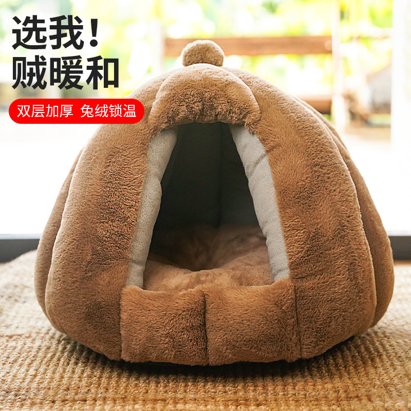 狗窝冬季保暖封闭式猫窝四季通用泰迪小型犬冬天狗床宠物睡觉窝,宠物/宠物食品及用品,猫窝/屋/帐篷/沙发,淘宝优惠券,粉丝福利购,淘宝优惠卷