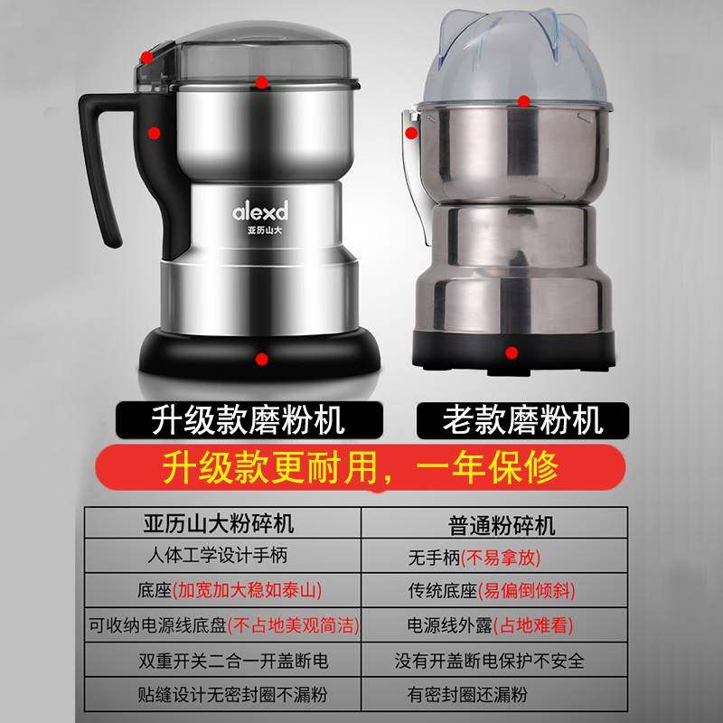现货速发打花椒面辣椒粉的机器磨粉机粉碎家用小型400克干五谷杂