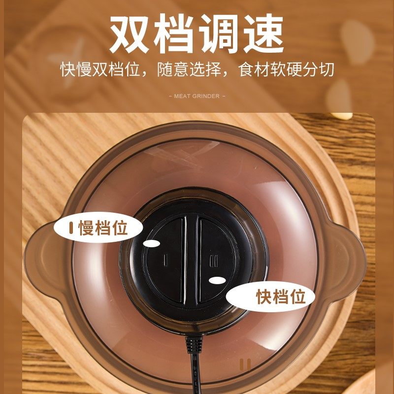 极速绞肉机家用电动小型打肉馅搅搅H碎菜绞馅神器拌饺破壁5