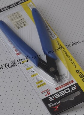 极速。香港飞e鹿RDEER-170 5寸/125mm 剪线钳 斜嘴钳 电子元器