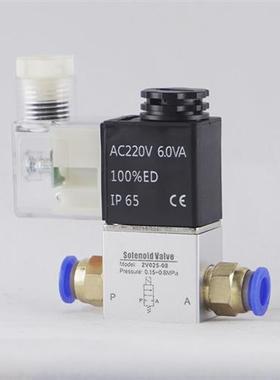 极速气动二位二通2V025-08电磁阀一进一出DCK24V气阀开关AC220V常