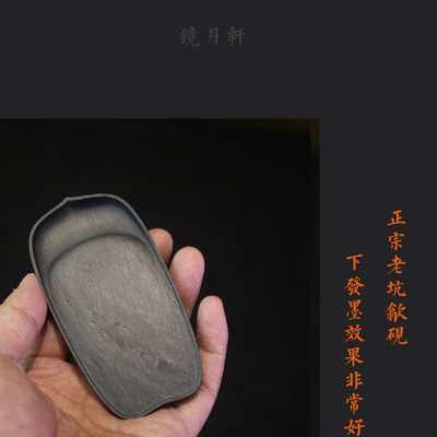 极速多款歙砚高性价墨盒端砚天然砚E台带盖子墨盘歙砚原石螺纹天