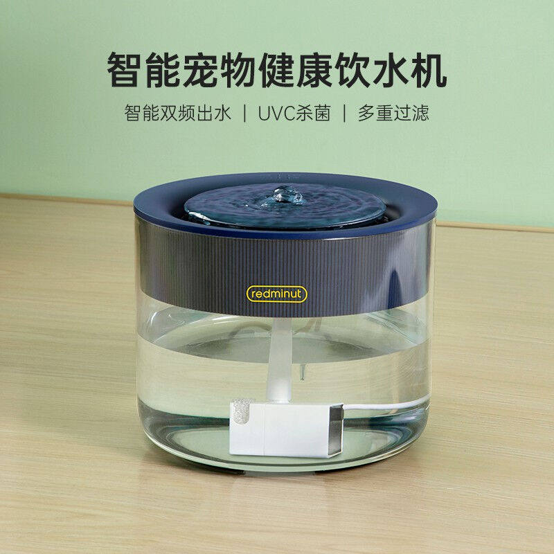 极速小红栗智能宠物饮水机循环净B水活氧猫咪自动喂水猫碗猫咪喂,宠物/宠物食品及用品,更多日用品,淘宝优惠券,粉丝福利购,淘宝优惠卷