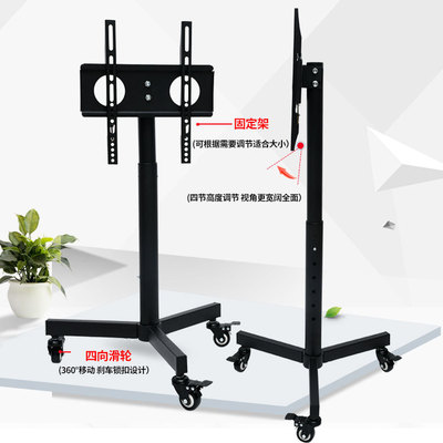 极速液晶三角移动支架002落地推车EAll14-32英寸电视支架