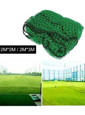 极速Golf Praciticing Net Knotless High Impact Heavy Duty Gol