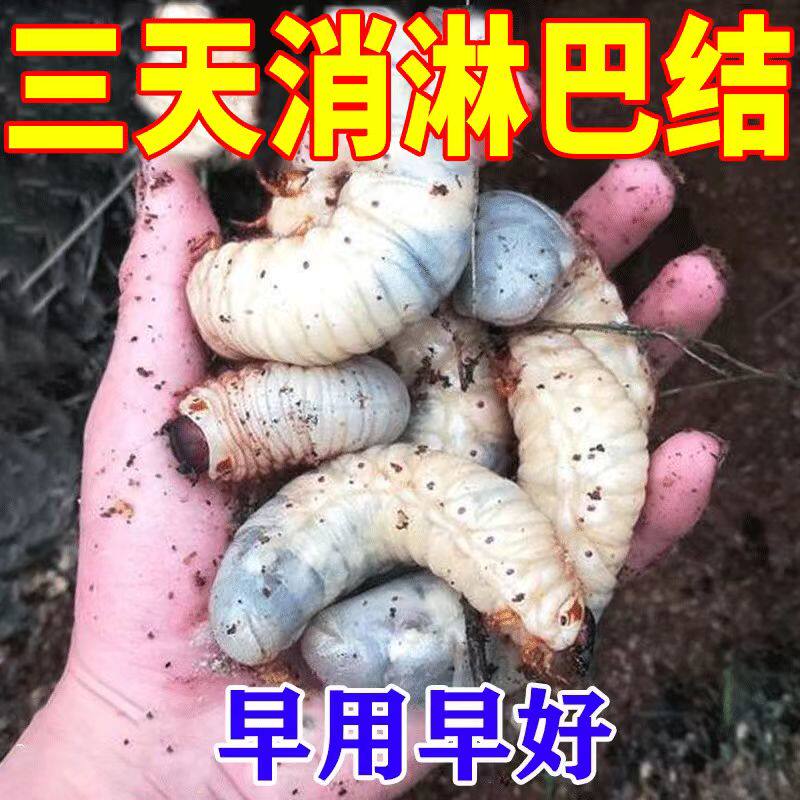 极速淋巴散结膏淋巴n结消耳後肿大收副乳去结节腋下颈部贴膏神器