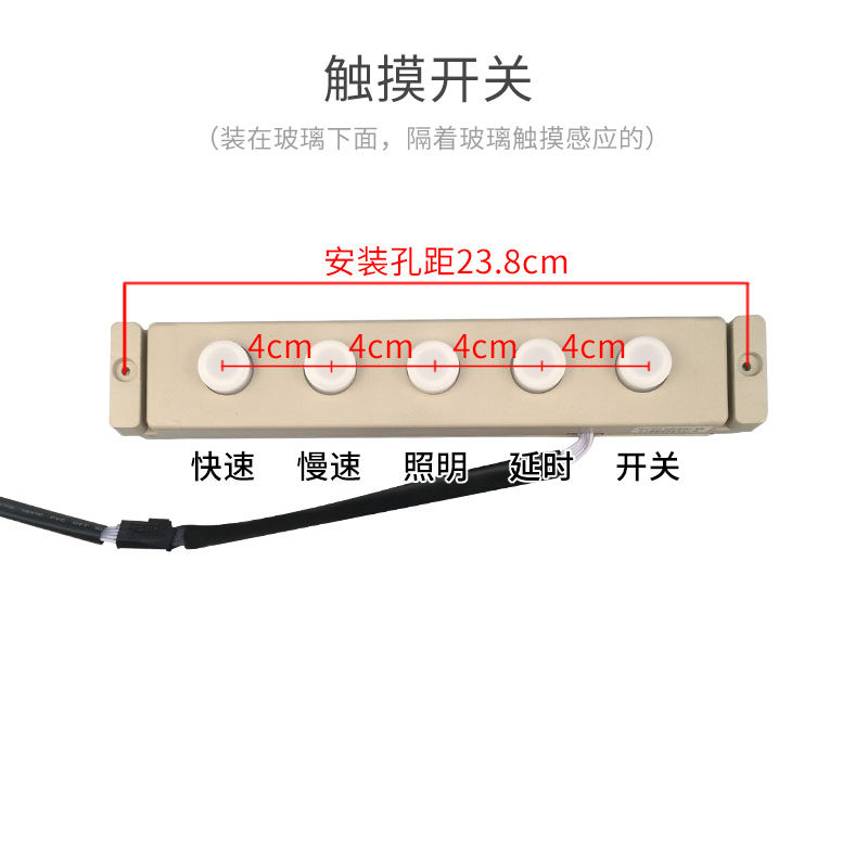 极速吸抽油烟机触摸按键五键开关主板F控制电路板配件大全大五位,大家电,烟机灶具配件,淘宝优惠券,粉丝福利购,淘宝优惠卷