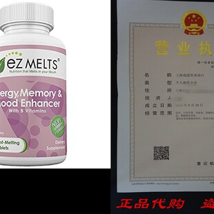 新品EZ Mcelts Energy, Memory & Mood Enhancer, Fast Melting T