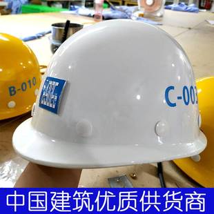 极速现货中建安全帽国标安全帽玻璃纤维施工地人R中建安全头帽标
