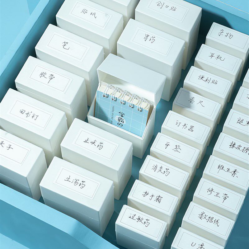 极速日式翻盖收纳盒抽屉无缝整理盒E小物品收纳白盒随身携带迷你