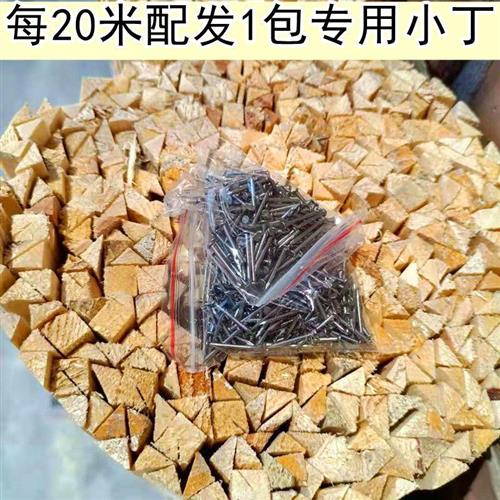 极速直角三角木条老房子封u玻璃换纱帘窗户木门樟松木线条木头木