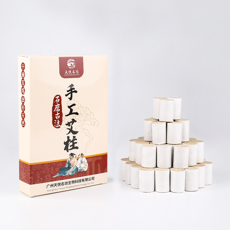 极速天悦名坊手i工金艾柱随身灸用艾绒柱蕲艾段艾草柱艾叶短艾条