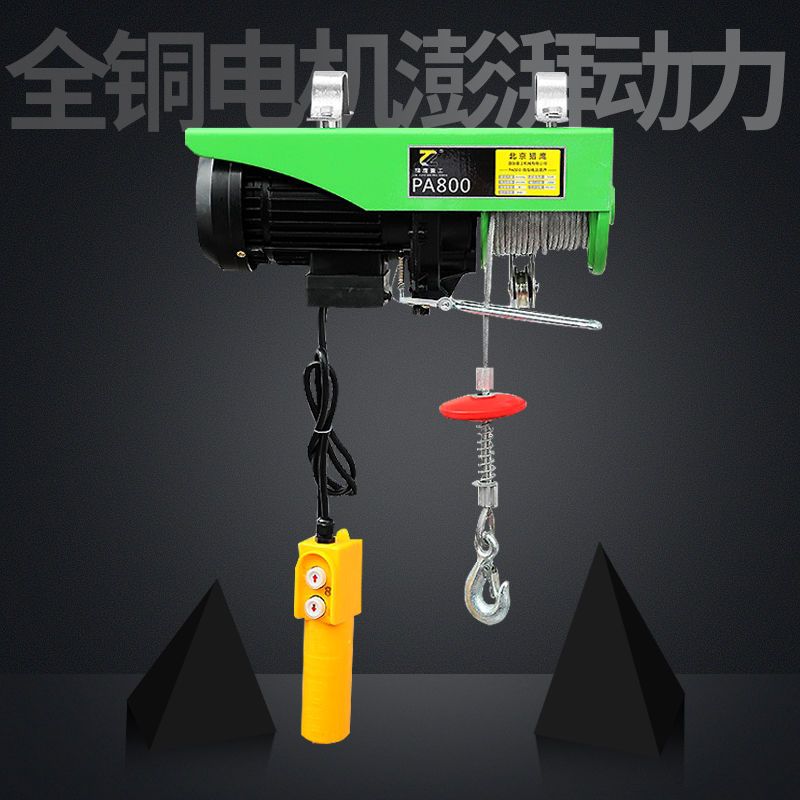 极速微型电动葫芦220V2T小型吊机家用提K升机1吨起重机升降上料起