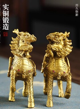 极速全黄铜火g麒麟摆件一对家居装饰品客厅玄关办公室电视柜工艺