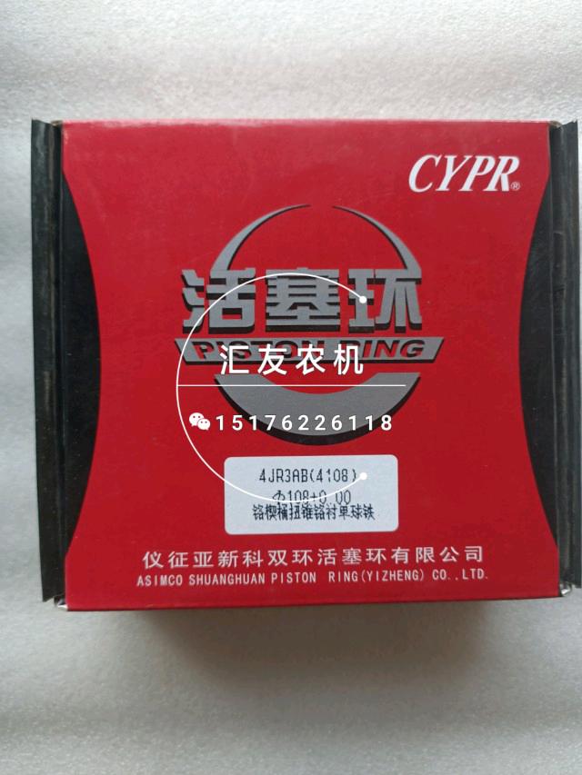 极速全柴天利c发动机配件QC4JR3 4JR3A 4JR3AB 4JR3ABZ4105 4108
