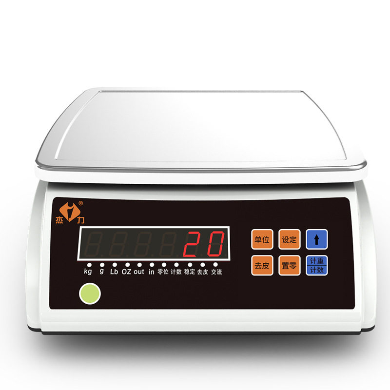极速新品电子孑秤商用计r数称3高精度01工业称重台秤小型克秤品