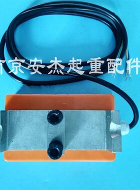 极速江阴久力起重量限制器n 1T2T3T5T10T16T20T32吨单梁葫芦超载