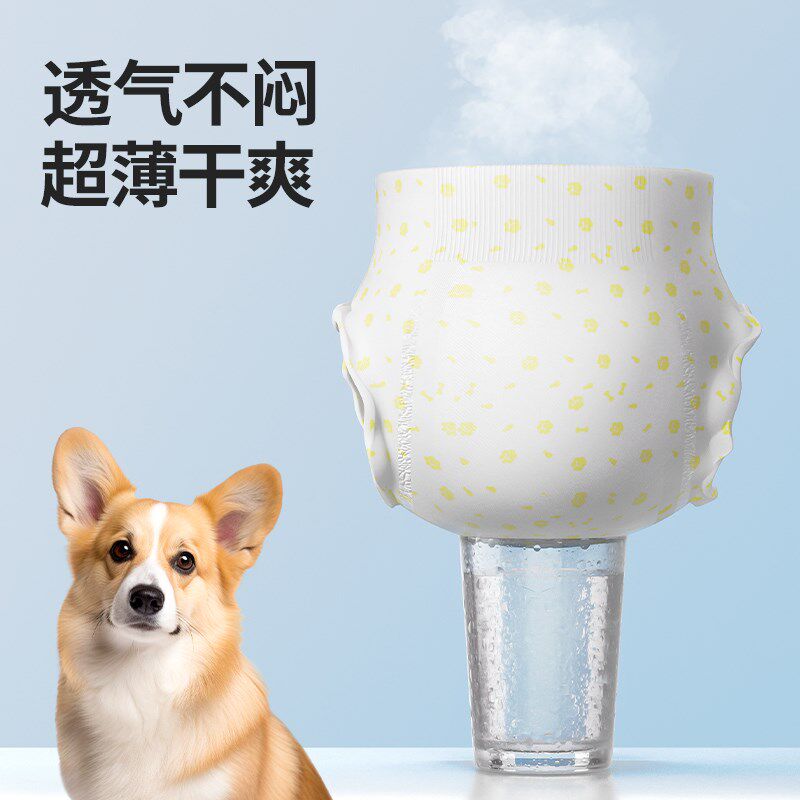 新品狗狗尿不湿宠物除臭吸水纸尿裤母狗K超薄透气生理裤泰迪比熊