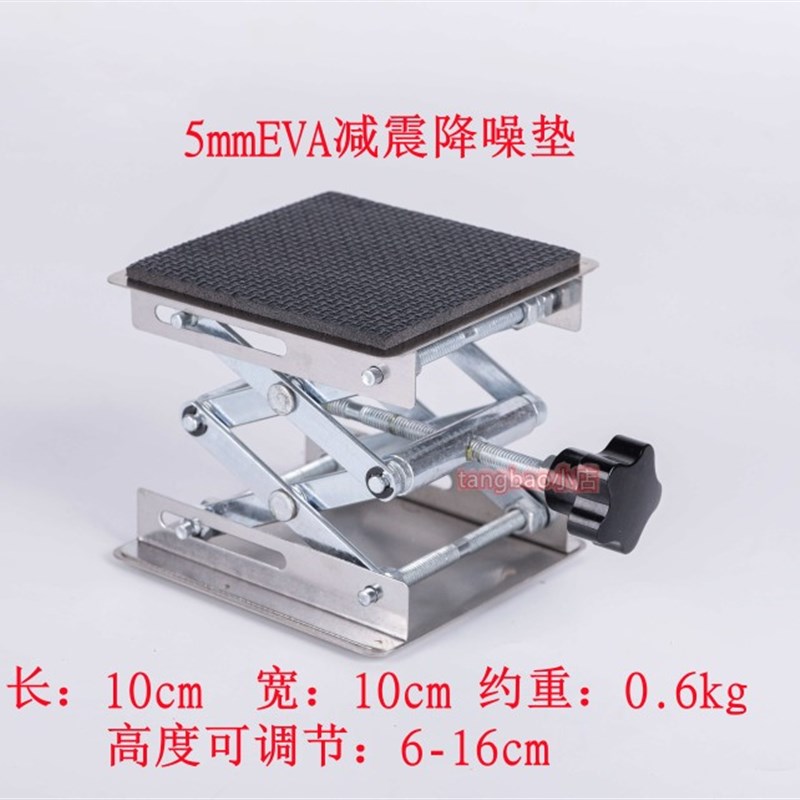 极速厨余垃圾处理器支撑架厨余机支架G缓震支架减震支架支撑架减