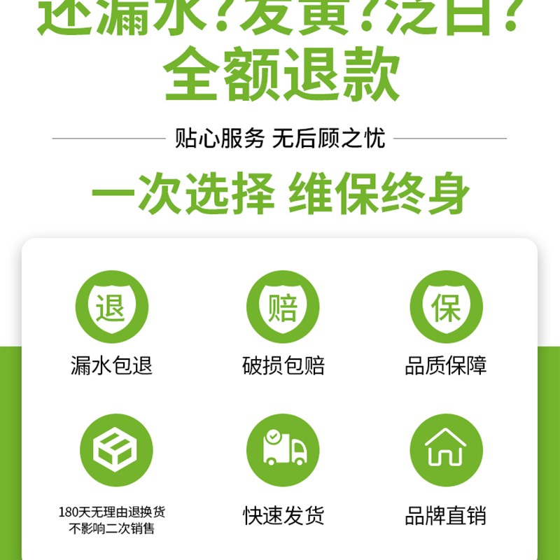 极速化妆室防水胶厕所防渗水地砖地板砖H缝隙防漏补漏浴室地面透