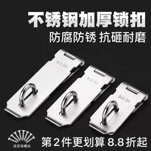 新品加厚不e锈钢锁扣90度直角门搭扣木门锁牌老式门鼻子门扣门锁