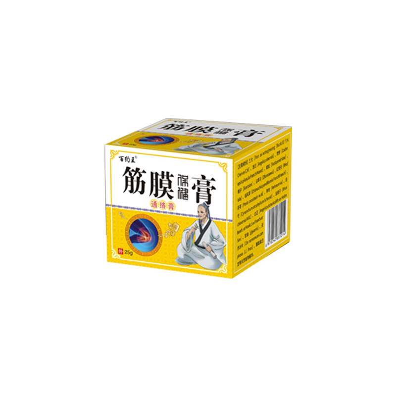 新品颞下颌关节i紊乱大小脸下巴后缩脸歪矫正神器偏颌张口受限热