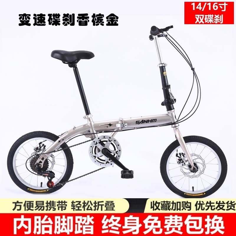 极速大人单车自行车可折叠放车后备箱碟刹K变速男女式学生儿童超,自行车/骑行装备/零配件,折叠自行车,淘宝优惠券,粉丝福利购,淘宝优惠卷