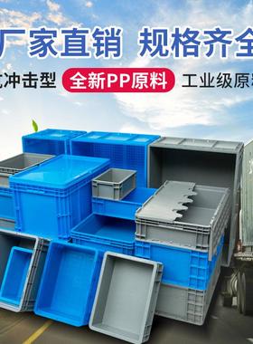 极速加厚镂空密封pe箱可带盖子物流周转塑料LEU箱零配件运输盒蓝