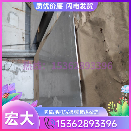 极速优质a供应ZL402铝合金优质耐蚀ZL402铝板ZL402铝棒铝管 可零