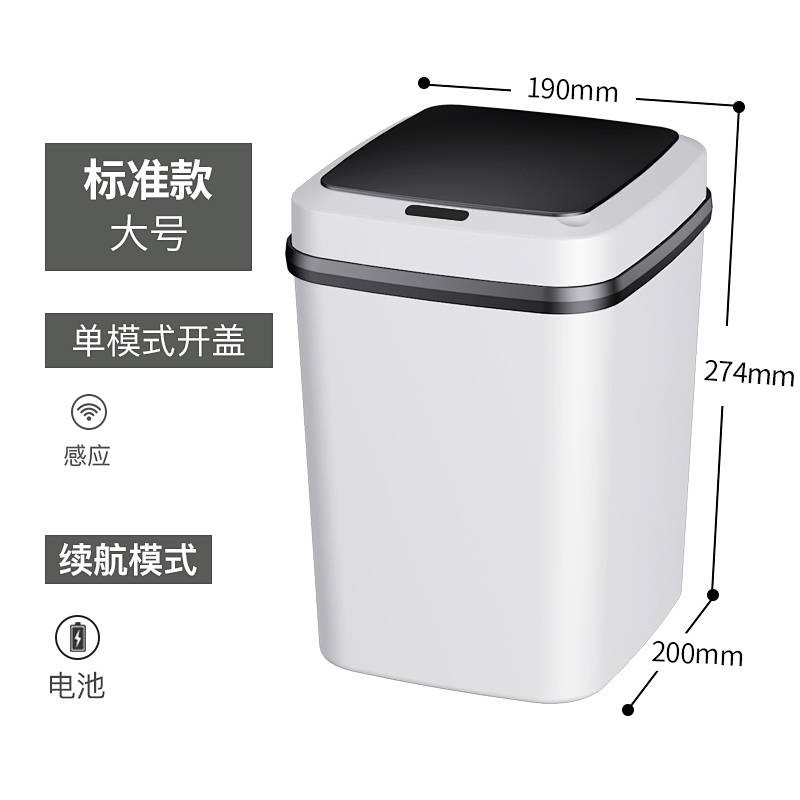 极速杜耕智能垃圾桶带盖子家用感应式F厕所客厅化妆室创意全自动