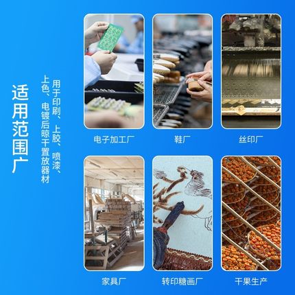 极速多用途d千层架13/25/50层干燥货架印刷晾晒周转置物架果干布