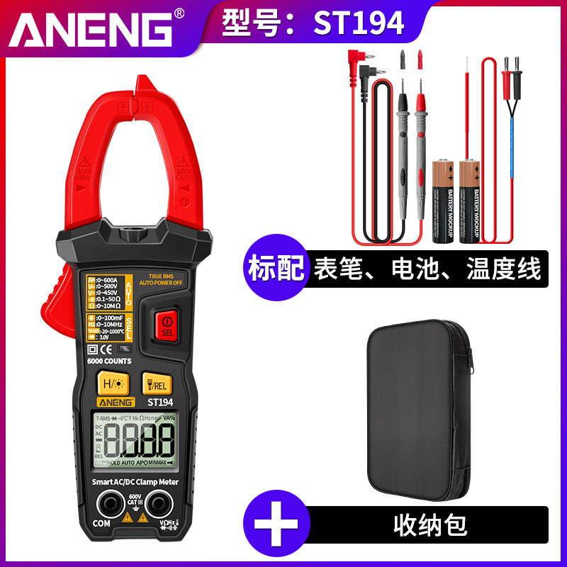 极速新品钳形表万用o电表高精度数字交直流电流表智能防烧全自动