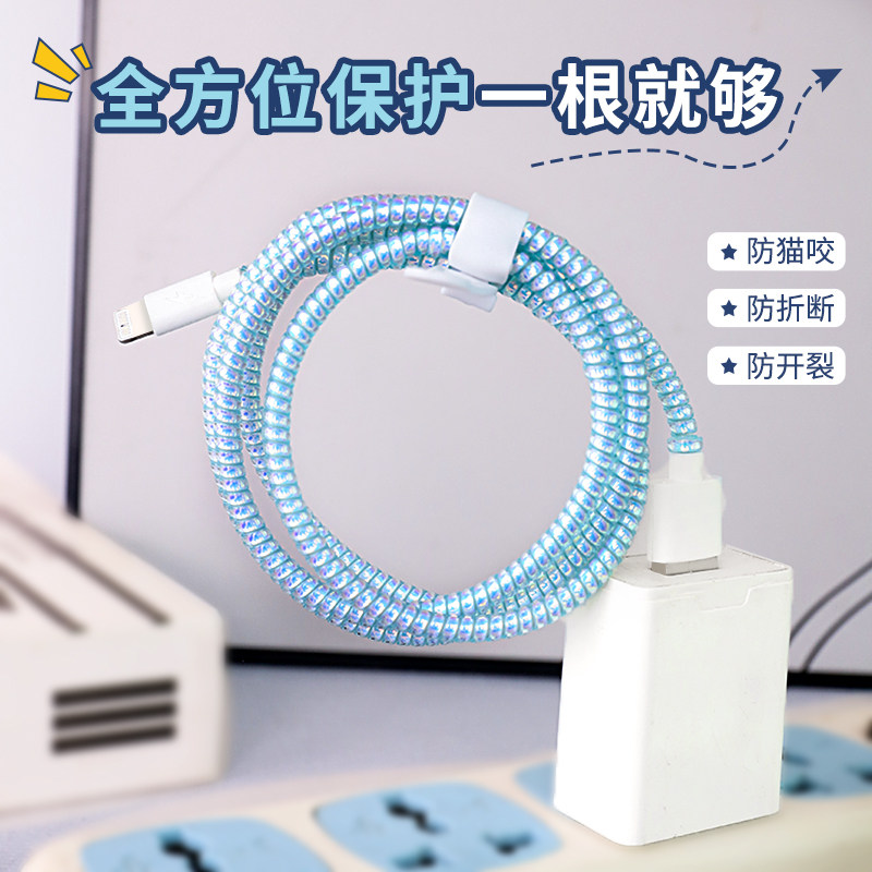 新品防猫咬线保护电线数据线保护套网线防宠物R啃咬猫咪用品大全