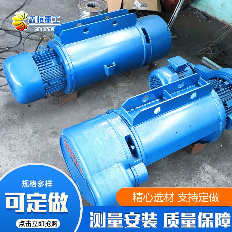 极速工业车间起重机葫芦 防爆5吨10吨钢丝绳P葫芦行车龙门吊电动