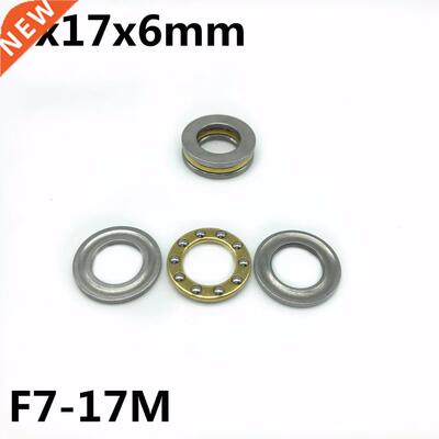 极速50Pcs F7-h17M 7x17x6 mm Axial Ball Thrust Bearing plane