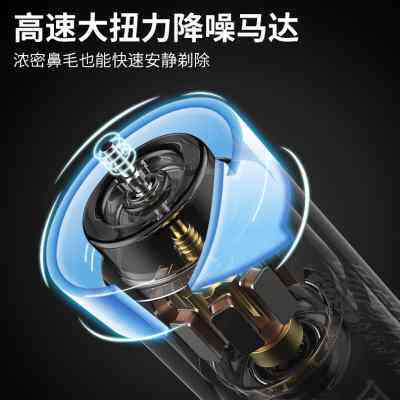 极速鼻毛修剪器电动男士r剃鼻毛器男用鼻毛清理器女士充电式刮剪