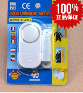 极速2645 magnetic door and window alarm homeO alarm system d