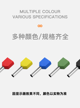极速TE0508/1j008/1508/7508/2508双线针形管型欧式预绝缘接线冷