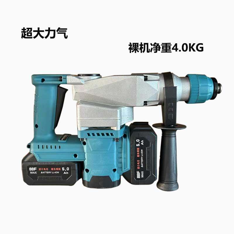 极速充电电锤钻无刷重型两用锂电电镐大功率冲击V钻多功能电捶混,居家布艺,入户地垫,淘宝优惠券,粉丝福利购,淘宝优惠卷