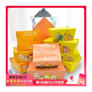 极速新品一次性耐高温p锡纸外送韩式炸鸡打包盒薯条小食盒定制免