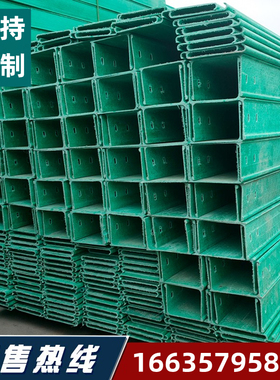 极速厂家现货100kx100电缆桥架玻璃钢布线槽电缆管箱防火型明装走