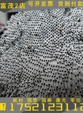 极速304不锈钢毛细管 316L精密光亮卫生管外F径1 2 3 4 5 6 7 8 9