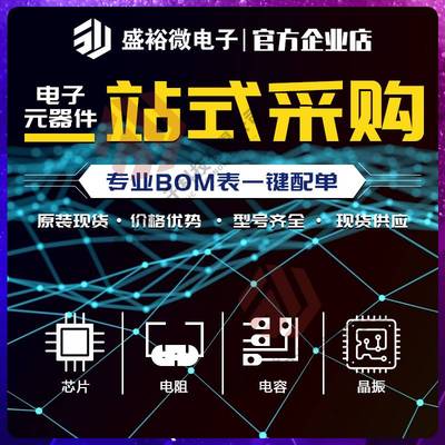 极速EP4CGX50CF23I7N全新原A装 封装BGA-484 可程式设计逻辑器件