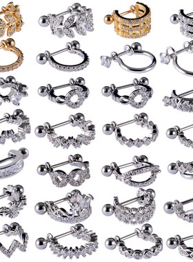 极速1pcs Surgical Steelv Barbell With CZ Hoop Ear Tragus