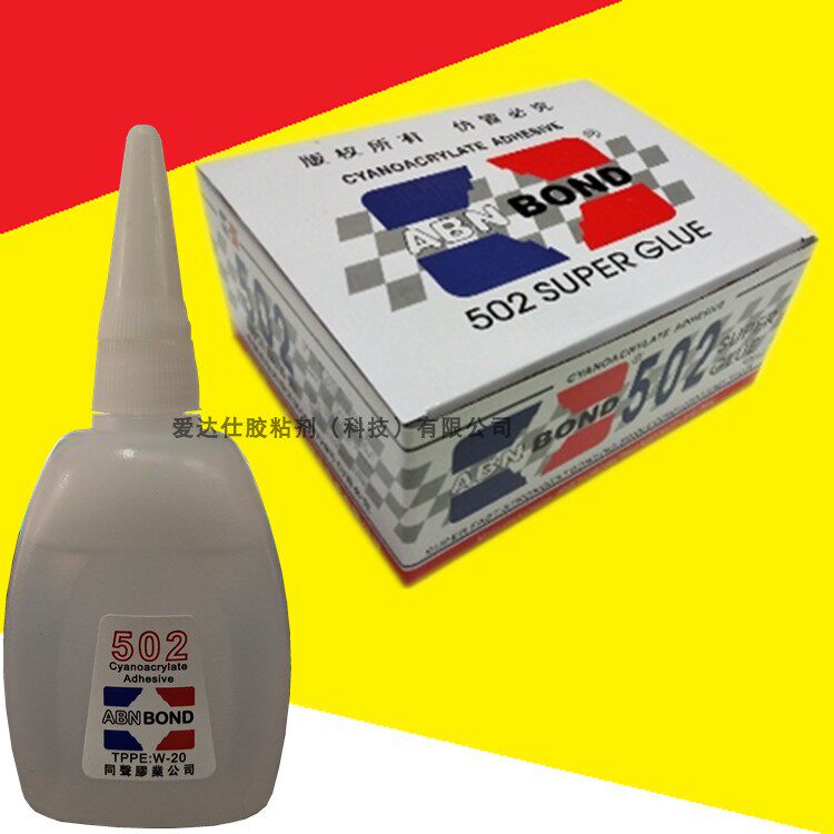 极速大瓶同声502胶水瞬间快干502胶水家具木P材修补广告布竹签木,文具电教/文化用品/商务用品,胶水,淘宝优惠券,粉丝福利购,淘宝优惠卷