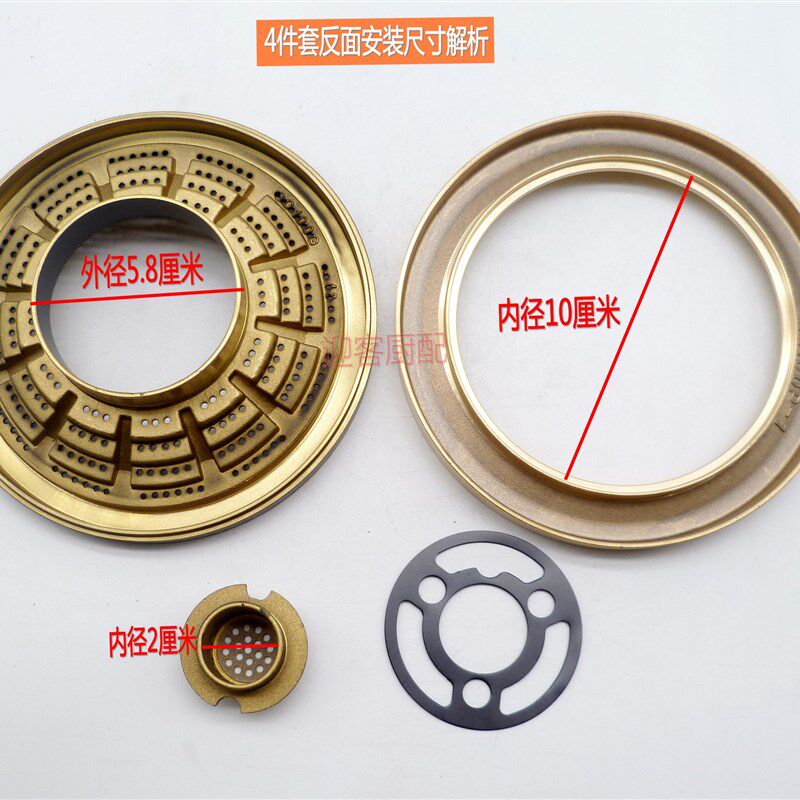 极速嵌入式煤气灶配件樱花天燃气灶具分火器火盖100#高.脚炉头火