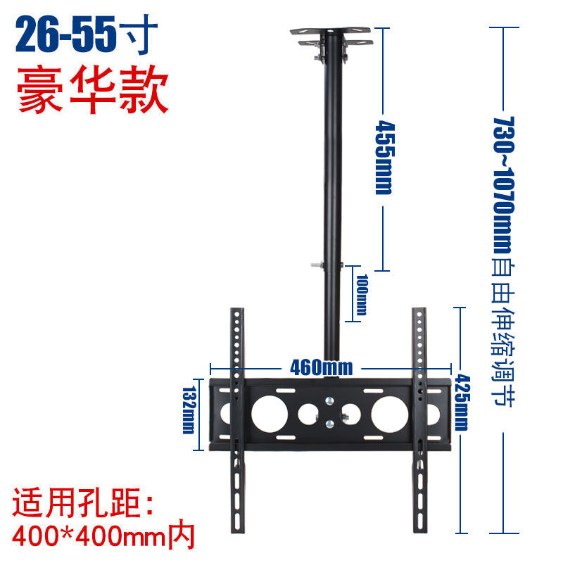 极速奶茶店价目表门面抬头招牌店招显示器M电子显示屏电视架子吊,大家电,电视机架,淘宝优惠券,粉丝福利购,淘宝优惠卷