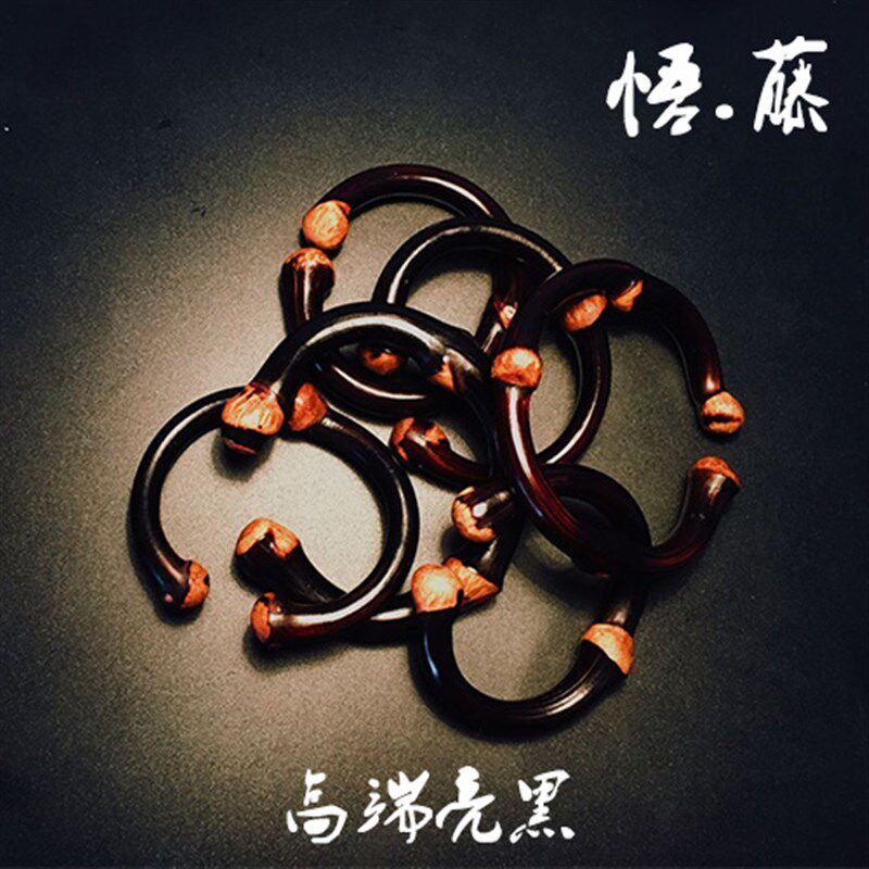 极速西藏山南云南精品鸡血藤金z刚藤粗黑藤藤镯男女情侣饰品手镯
