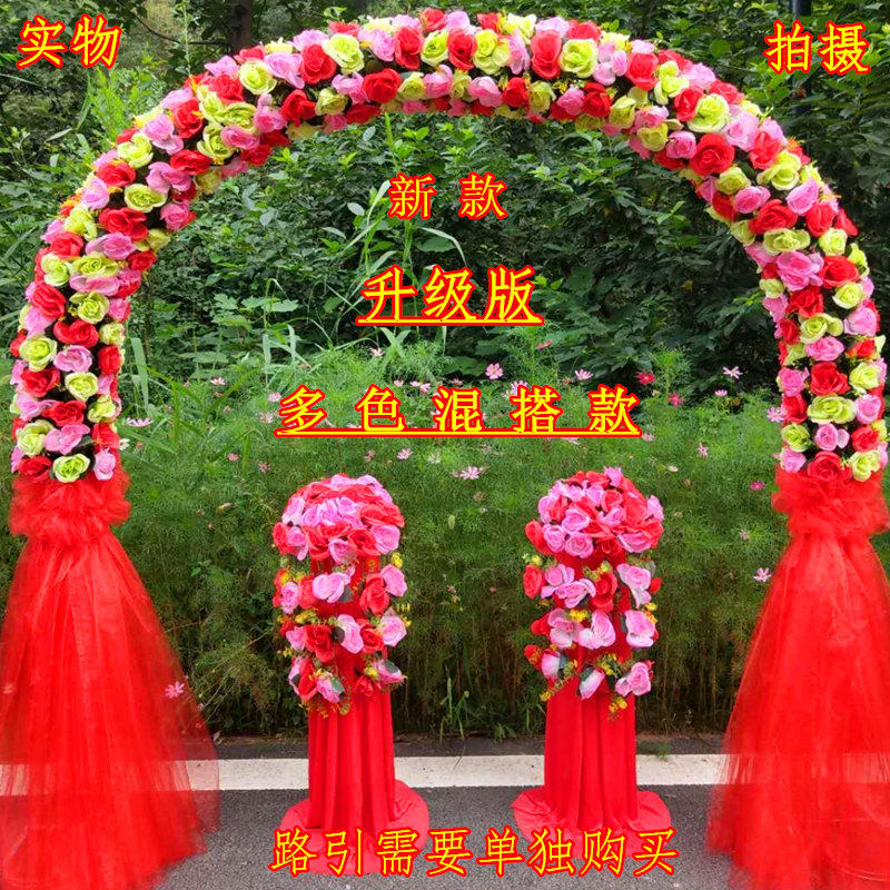 极速全花花门婚庆绢n花拱门开业庆典活动花门花环新款绢花幸福门