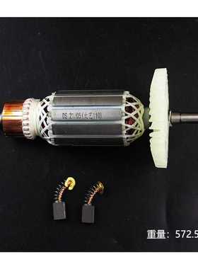 极速适配大艺PMC01-110瓷砖切割机开墙槽O切割云石机转子电机线圈